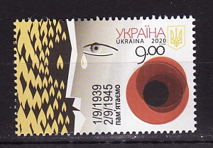 Украина, 2020, 75 лет окончания 2-ой мировой войны, Глаз, Мак, Свеча, 1 марка